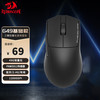 REDRAGON 红龙 G49 普通款 2.4G蓝牙 多模无线鼠标 26000DPI 黑色