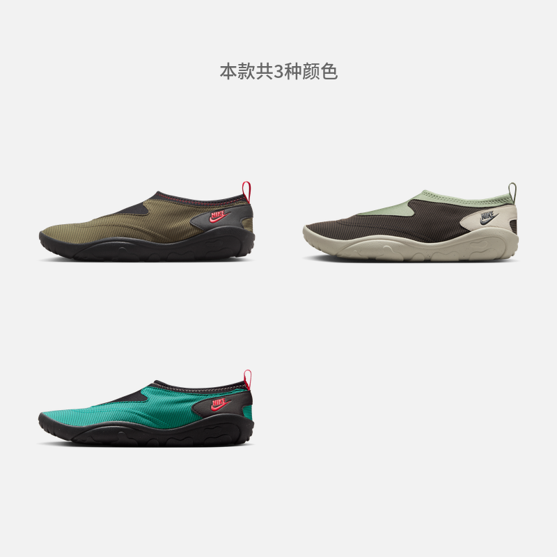 301涡轮绿/队猩红/黑/水洗珊瑚红/黑