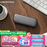 漫步者 M125 无线迷你蓝牙音箱 户外音箱 便携音响 家用小音响 户外露营 微信收款扩音器