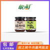 皖之鲜 香菇牛肉酱 拌饭酱 不辣下饭菜调味酱佐餐拌面拌饭菜家用菌菇酱料 香菇牛肉酱1瓶+鲜椒牛肉酱1瓶