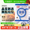 舒可曼 西米 250g