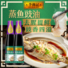 李锦记 金蚝油挤挤装550g送薄盐生抽115ml