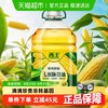 西王 非转基因 玉米胚芽油
