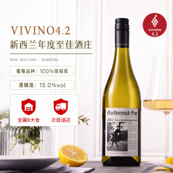 鲸须湾 WAHLEBONE BAY 琼瑶浆 干白葡萄酒 2022年 750mL 单瓶