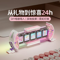 点音 点音 时光之门任意屏电竞桌搭摆件科技感桌面布置氛围灯屏幕拟辉光管电子时钟创意