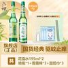 六神 Liushen 六神 经典花露水 老式玻璃瓶装 驱蚊花露水 清凉舒爽祛痱止痒 夏季除味