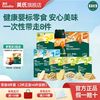 Enoulite 英氏 8件英氏零食礼包松脆米饼小馒头手指饼干意式面儿童营养零食