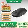 小米 Xiaomi Lite 2 2.4G无线鼠标1000DPI 黑色
