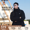 骆驼 山海夹克 男士休闲外套 10104362870183