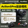 朝上 tf卡适用于DJI大疆Action 5pro内存卡pocket2/3/action4运动相机无人机专用高速SD卡存储卡4k高清