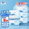 Hygienix 洁云 湿巾 80抽*5包