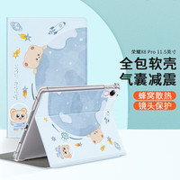 壳姐姐 适用荣耀平板X8pro保护套2023款11.5英寸适用ELN-W09 荣耀平板电脑保护壳学生彩绘卡通可爱