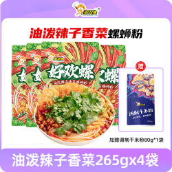 好欢螺 番茄牛腩螺蛳粉 385g*3袋