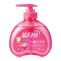Bluemoon 蓝月亮 滋润呵护儿童洗手液 草莓香型 225g