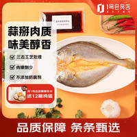 牧鲜岛 国产蒜香黄花鱼 250g+120g 370g