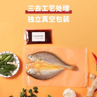 牧鲜岛蒜香黄花鱼含料包250g+120g  370g黄花鱼开背三去露营菜 海鲜水产 蒜香黄花鱼(250g+120gAB包) 370g