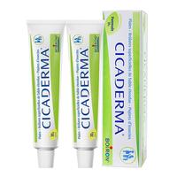 BOIRON 金盏花止痒膏