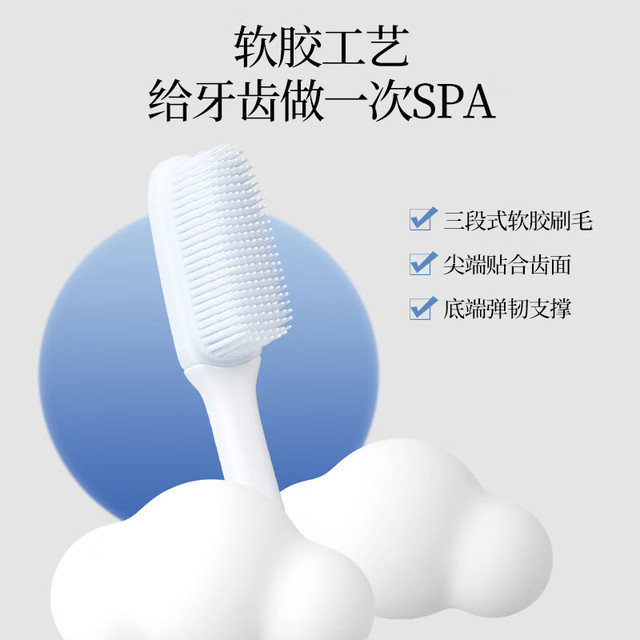 有券的上：纳美 成人纳米抗菌牙刷 2支装