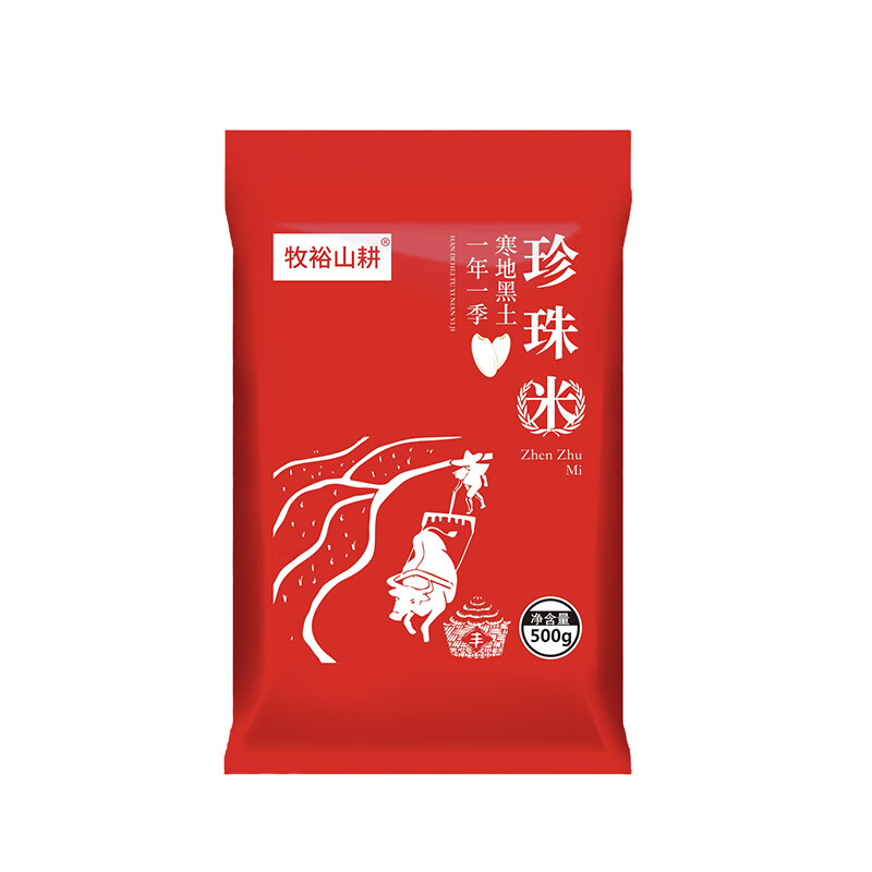  牧裕山耕 米香浓厚 大米