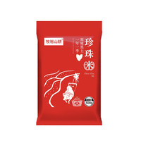 牧裕山耕 米香浓厚 大米