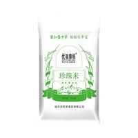 优福臻稻 珍珠米 大米 圆粒米 当季新米 米香浓厚 【优福】珍珠米500g*5袋