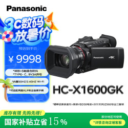 松下 Panasonic HC-X1600GK 4K便携摄录一体机 25mm广角/24X光变/Wi-Fi 5GHz/USB-C充电