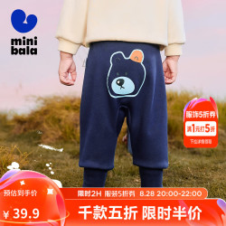 迷你巴拉 minibala迷你巴拉巴拉男女童裤子加绒保暖2024冬高腰长裤 深蓝80821 73cm