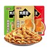 盐津铺子 大魔王 魔芋香菜香辣经典 50包X2份 零食小吃
