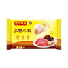 湾仔码头 三鲜水饺48只装1000g
