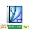 苹果 Apple iPad Air 7 M3版 13英寸 平板电脑 无线局域网机型 128GB 蓝色 MCNJ4CH/A