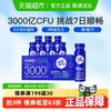 好益多 每日益生菌小蓝瓶 235g礼盒装