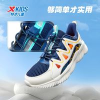 百亿补贴：特步 透气 儿童运动鞋