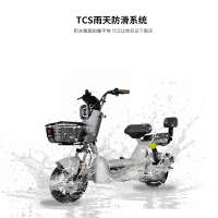 邦德富士达 酷迈48V12Ah续航45KM碟刹NFC TCS防滑