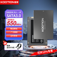 陪玩宝 Play Pop KOOTION 固态硬盘512GB SATA3.0