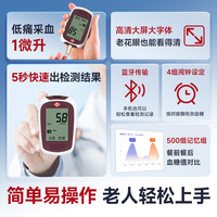 博士医生 血糖仪5280医院同款测量仪血糖测试仪家用试纸