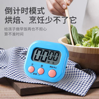 定时器计时器厨房提醒器倒计时器电子闹钟秒表钟磁吸商用桌面 白色 1台装 【可关机】