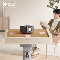 雀友 TREYO 洗发一体掼蛋发牌机扑克全自动洗牌器豪华礼盒套装