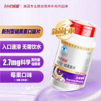 Move Free 益节 旭福（Schiff）夜欣舒褪黑素片60粒（莓果味） 高含量维生素B6 改善睡眠失眠 助眠成人男女