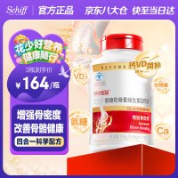 Move Free 益节 旭福（SCHIFF）氨糖软骨素维生素D钙片180片  中老年补钙 增加骨密度