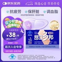 昂立 多邦胶囊肝养护抗疲劳调血脂上海交大昂立 24粒（单包装）