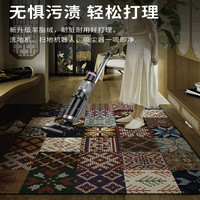 羊贵妃客厅地垫复古风入户地垫家用脚垫进门口地垫轻奢玄关垫防滑垫 藏芸 100cm*180cm