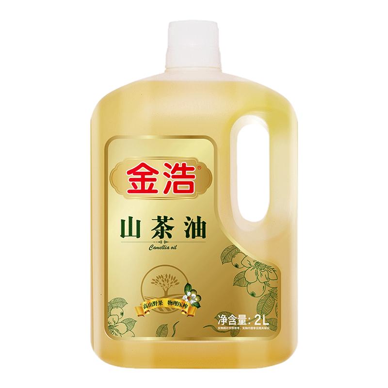 金浩山茶油纯正茶籽油食用油物理压榨茶树山茶籽油优选