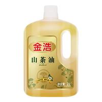 金浩山茶油纯正茶籽油食用油物理压榨茶树山茶籽油优选