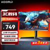 科睿 27英寸2k 180Hz  FastIPS HDR 旋转升降支架 DIC技术 低蓝光不闪屏电竞显示屏电脑显示器X71Q