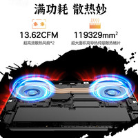 机械革命 翼龙16X 锐龙AI9版 16英寸 游戏本