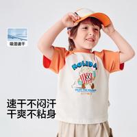 纯棉速干儿童短袖T恤男童女童夏装宝宝打底衫2025童装