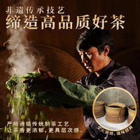 恒睿锦茗武夷山清香肉桂坑涧肉桂大红袍高端乌龙茶叶 【高端礼盒装】坑涧肉桂250g