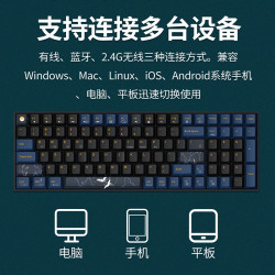 新贵 GM100 100键 2.4G蓝牙 多模无线机械键盘 鹤舞月明 凯华BOX白轴 RGB