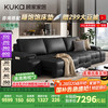 顾家家居 KUKA 劳伦斯 90.YG.6330 电动沙发 三人位三电动 3.2m 魅影黑
