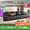 顾家家居 KUKA 劳伦斯 1286Q 全皮沙发 大四人位 3.68m 黑色